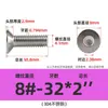 # 2 # Tornillos de Cabeza Plana Hexagonal de 10 Pulgadas Acero Inoxidable 304 Tornillos Americanos de Cabeza Avellanada Venta al por Mayor Pernos de Rosca Fina 1/4