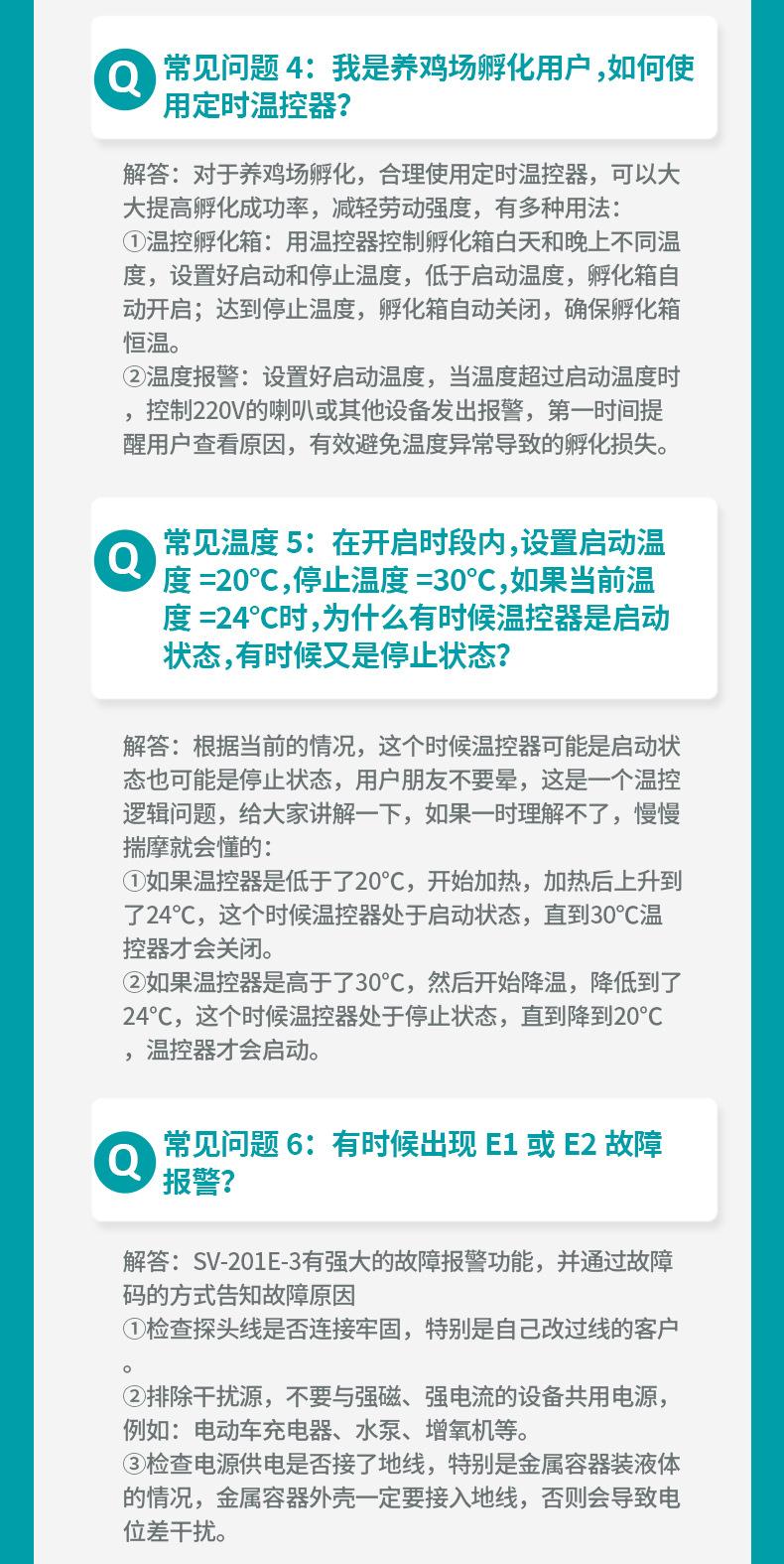 详情_29.jpg