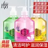 Gel Desinfectante de Manos Hidratante Lafang Duozi 500g Fresco, Refrescante, Hidratante e Hidratante Esencia de Perla Desinfección Desinfectante de Manos Genuino