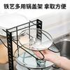 Estante de Almacenamiento de Cocina de Hierro Forjado Almacenamiento Ajustable Multicapa Utensilios de Cocina Tabla de Cortar Tabla de Cortar Tapa de Olla Estante para Ollas Suministros de Almacenamiento