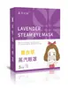 Mascarilla de Ojos con Vapor y Luteína, Mascarilla de Ojos con Vapor para Dormir, Parche para Ojos Calentador Bloqueador de Luz, Mascarilla para Ojos para Siesta, Directo del Fabricante