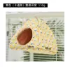 Nido Colgante para Pájaros Loro para Todas las Estaciones, Adecuado para Pequeños Pájaros Sol, Agapornis, Periquitos, Tienda de Pájaros, Hámster, Hámster Dorado, Ardilla Nido de Algodón