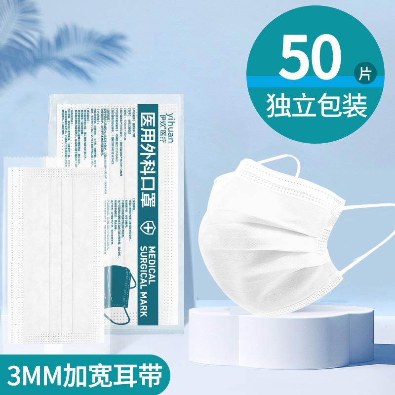 白色袋装