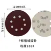 Juego de Papel de Lija de Terciopelo de 5 Pulgadas y 8 Agujeros, Discos de Papel de Lija Rojos con Respaldo Adhesivo, Discos de Papel de Lija Rojos de Terciopelo de 125 mm