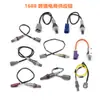 Sensor de Oxigênio Longba 1K0998262Ad 9682216680 é Adequado para Audi A4, Porsche e Volkswagen