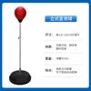 Equipamento de catarse psicológica saída de ar silicone humano coluna de catarse humana traje de descompressão e impacto conjunto completo para sala de consulta psicológica