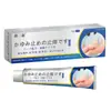 Crema Anti-Picazón Japonesa Miao Sanshu para Uso Externo, Ungüento Herbal Antibacteriano Anti-Picazón, Exhibición y Venta en Mercado Nocturno, Venta al por Mayor en Comercio Electrónico