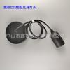 Portalámparas con cable E27 rosca hogar colgante cable placa de techo DIY linterna colgante cabezal de lámpara especial con cable de alimentación