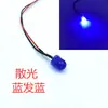 Lámparas LED Luminosas de 10 mm 220V Luces Indicadoras LED Brillantes 5V 6V 12V 24V con Cable de 20 CM