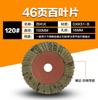 Rueda en forma de patrón de 46 páginas Mitsubishi cien cuchillas película placa de pulido de metal ferretería mueble rueda de amoladora angular 60-1000