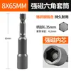 Mango de Llave Hexagonal para Lote de Cabezales 8mm Taladro Eléctrico Cabezal de Tornillo Eléctrico Magnético Neumático Ángulo Interno 6 Fuerte Magnético 10mm