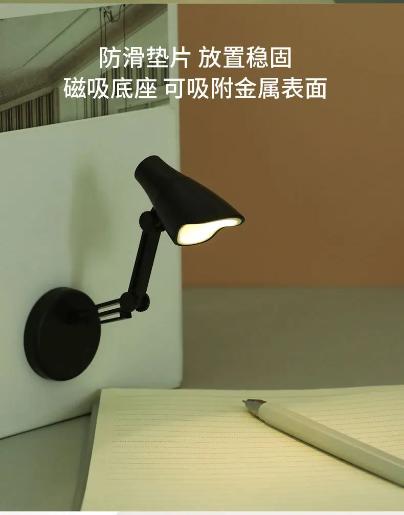 小台灯详情_04