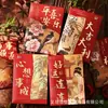 Envelope Vermelho Ano Novo do Cavalo com Estampagem Dourada e Tinta Estilo Chinês Criativo Pacote Vermelho da Sorte para Ano Novo Envelope de Dinheiro da Sorte Médio Mini