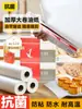 Papel de Aceite de Silicona para Hornear, Papel Absorbente de Grasa para Barbacoa Casera, Horno de Alimentos, Freidora de Aire, Papel de Aluminio para Hornear