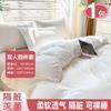 Juego de Cuatro Piezas Desechable para Cama de Viaje, Sábana Ajustable, Funda de Edredón, Funda de Almohada, Juego Doble Espesado Portátil para Cama de Hotel