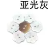 Botões de resina imitando concha com seis pétalas de flor de ameixeira em estoque para camisas, cardigans e roupas infantis, disponíveis em acabamentos brilhante e fosco
