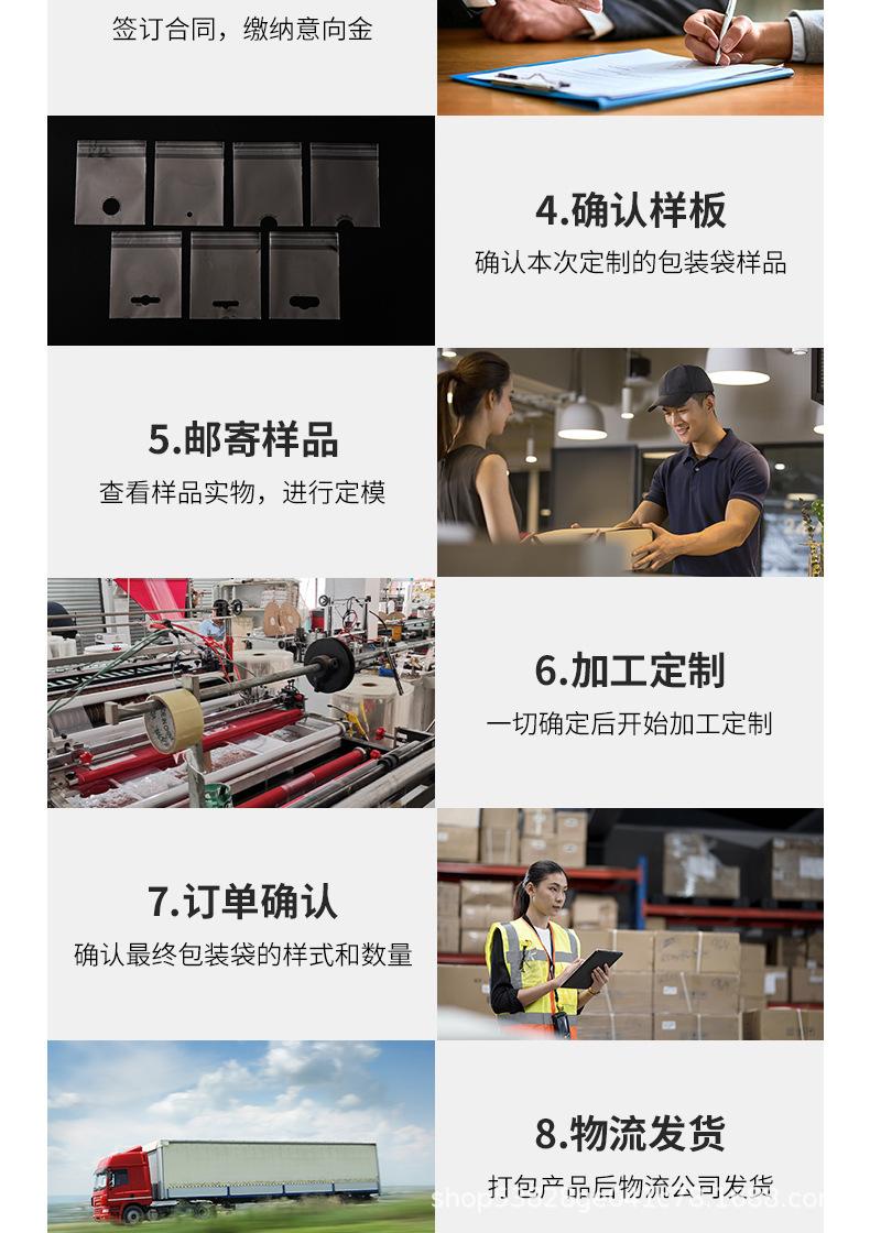详情_020.jpg