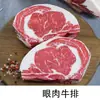 88 Tipos de Ingredientes para Churrasco Self-Service Familiar Espetinhos Atacado Semiprontos Espetinhos Fritos Pacote de Materiais para Espetinhos ao Ar Livre Espetinhos de Carneiro