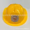 Casco de Ingeniería de Plástico para Niños, Casco de Seguridad de Mantenimiento Simulado, Casco de Herramienta de Pequeño Ingeniero, Juguete de Casa de Juego