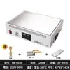 Máquina Selladora Térmica Comercial, Plataforma de Calentamiento a Temperatura Constante, Máquina Selladora de Película Térmica para Cajas de Regalo de Té Cosmético, Máquina Selladora de Película Termoencogible