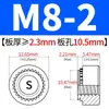 Tuerca remachable a presión M3 S-M2.5M3M4M5M6M8 Zincado Azul y Blanco Tuerca remachable a presión para chasis de lámina metálica En stock