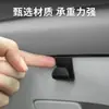 Novo gancho de armazenamento para carro, cor original do carro, pequeno gancho para o porta-luvas do lado do passageiro, acessório de modificação interna