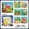 Quebra-Cabeças de Papel Patrulha Canina para Crianças de 2-3-6-8 Anos, Tabuleiro de Quebra-Cabeça Ultraman, Tabuleiro de Quebra-Cabeça Dinossauro, Brinquedos Super Wings