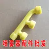 Accesorios para Pulverizador Eléctrico Boquilla Atomizadora Boquilla de Niebla Ultrafina Árbol Frutal Invernadero Ajustable Ocho Agujeros Agrícola Boquilla de Alta Presión