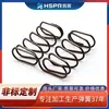 Molas Planas de Aço Carbono com Pontas Duplas, Molas de Embreagem Unidirecional Automotiva, Molas Planas de Fio Plano de Enrolamento Denso Swpb, Fabricante Personalizado