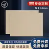 Venta al por mayor de fábrica 3.0 mm A4 cartulina gris tapa dura papel para portadas de recetas pad de embalaje cartón