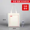 Bolsa de Lona Bolsa de Lona Personalizada Bolsa de Compras Ecológica Personalizada Bolsa Publicitária Bolsa Transversal Bolsa para Livros Bolsa de Lona
