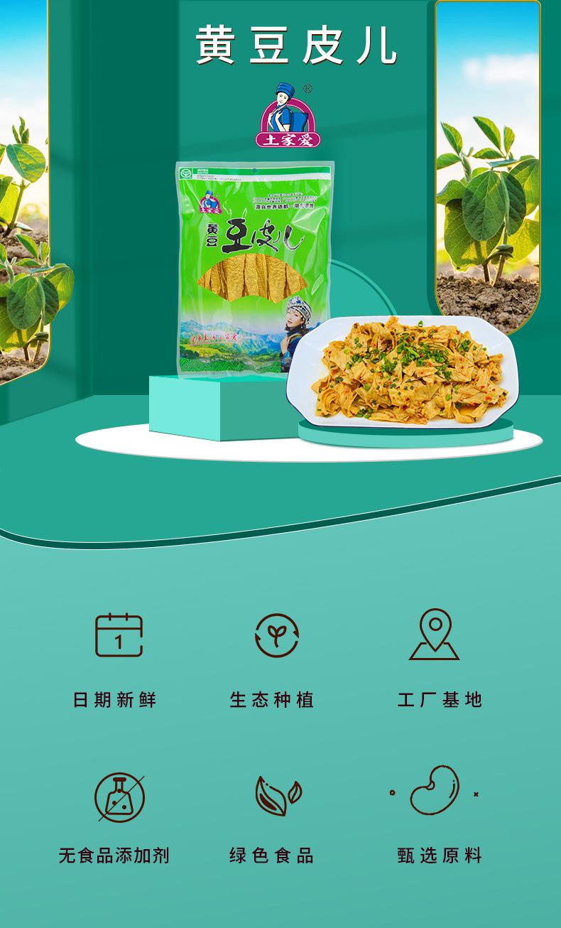 新详情全_01.jpg