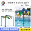 Cubo Invertido de Nueve Conos, Boceto de Juego Acuático Divertido, Equipo para Verter Agua de Manantial para Piscina Cubierta y al Aire Libre, Juguetes Interactivos para Niños