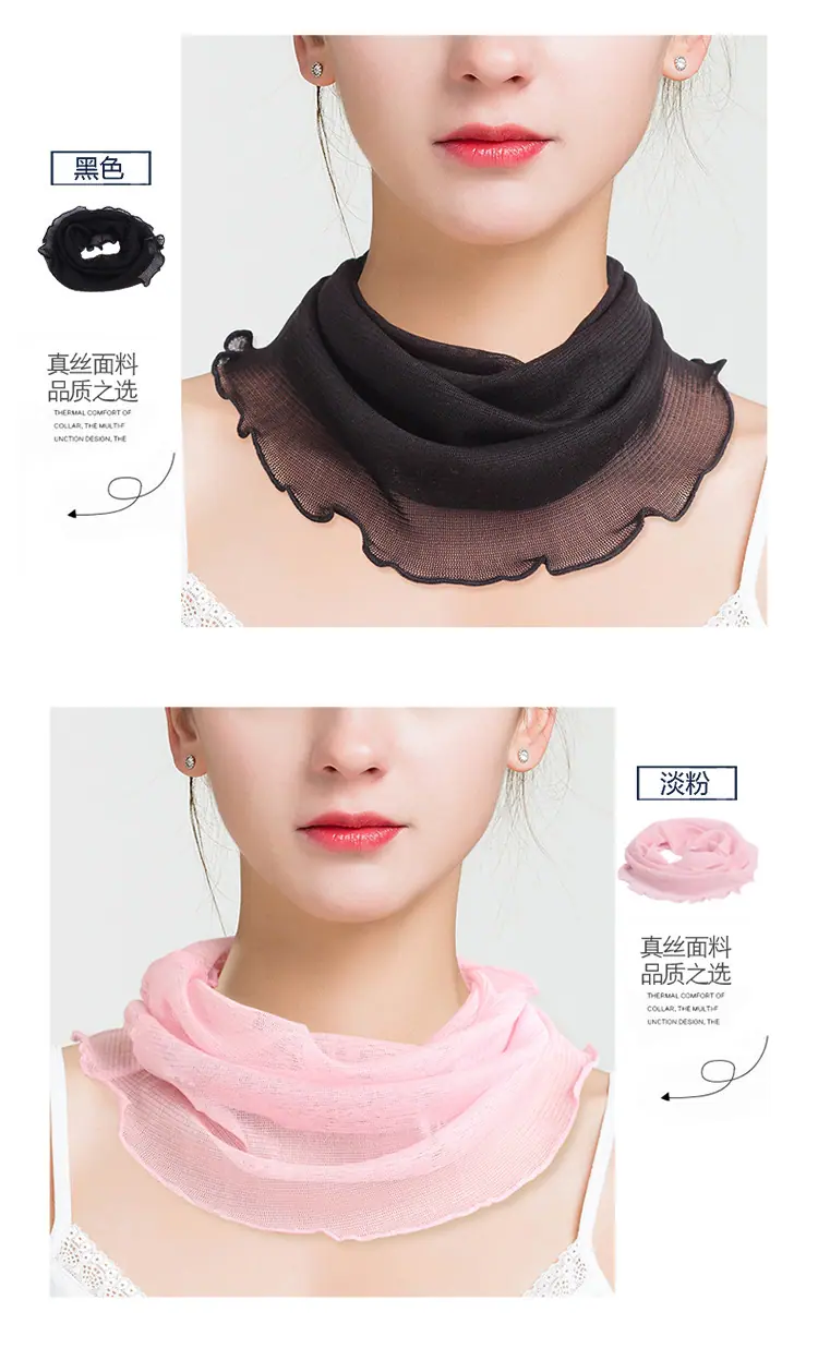 HS6607纯色网眼围脖_12.jpg