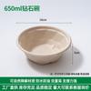 Caja de Embalaje para Llevar de Diamante Biodegradable para Ensalada de Frutas con Polvo de Hielo, Tazón para Picnic de Paja, Material Ecológico con Tapa