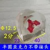 Máquina de grabado husillo refrigerado por agua indicador de flujo de agua medidor de observación bomba sumergible anti-quemaduras medidor de flujo de agua observador de impulsor giratorio