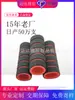 Cubierta de Esponja Eva de Doble Agujero para Equipo, Cubierta Antideslizante para Mango, Tubo de Espuma para Suministros Exteriores, Cubierta para Mango de Raqueta de Bádminton, Tubo de Goma