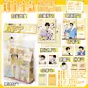Mercadoria de Estrela de Entretenimento Chinesa Suporte Bolsa de Gelatina Zhou Shen Bai Lu Song Yuqi Ju Jingyi Zhao Lusi Mesmo Estilo Presente