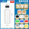 Botella de plástico PP resistente a altas temperaturas, desechable, transparente, para bebidas calientes, con diseño de tortuga de coco de Sydney, crema de leche y té.