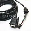 Cable Impermeable Db9 Macho a Rs 232 Personalizado por el Fabricante Cable con Conector Impermeable Pg para Puerto Serie Db9C