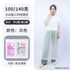 Venta al por mayor del fabricante Impermeable de moda Eva Extendido y Engrosado para Adultos para Viajes al Aire Libre, Estilo Largo con Botones, Impermeable No Desechable