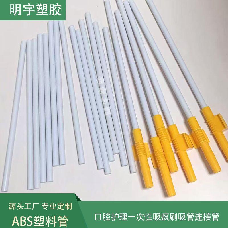 ABS管吸痰刷.jpg
