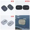 Adecuado para 23 ideal L8/9 salida de aire modificada control central palanca de cambios brazo interior manija del volante cubierta de la muñeca de la puerta espejo retrovisor