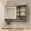 Gabinete con Espejo para Baño Montado en la Pared Puerta de Vidrio Estante Luz Inodoro Gabinete de Baño Espejo Montaje en Pared Montaje en Pared