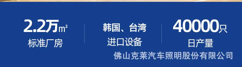 鹰牌卤素灯爆款详情_03.jpg