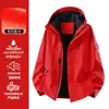 Chaqueta Exterior 3 en 1 con Forro Polar Desmontable Ropa de Trabajo Resistente al Viento e Impermeable Ropa Exterior Logo Personalizado