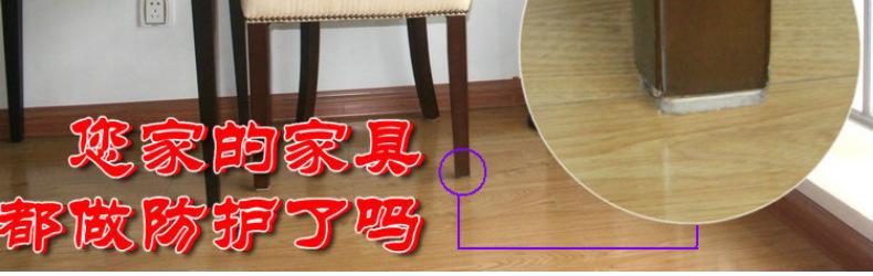 42107502897详情装饰图片