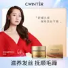 Aceite Esencial para el Cuidado del Cabello del Fabricante Cápsula de Proteína de Caviar para el Cabello Zhiduo Aceite Esencial para el Cuidado del Cabello 50 Cápsulas