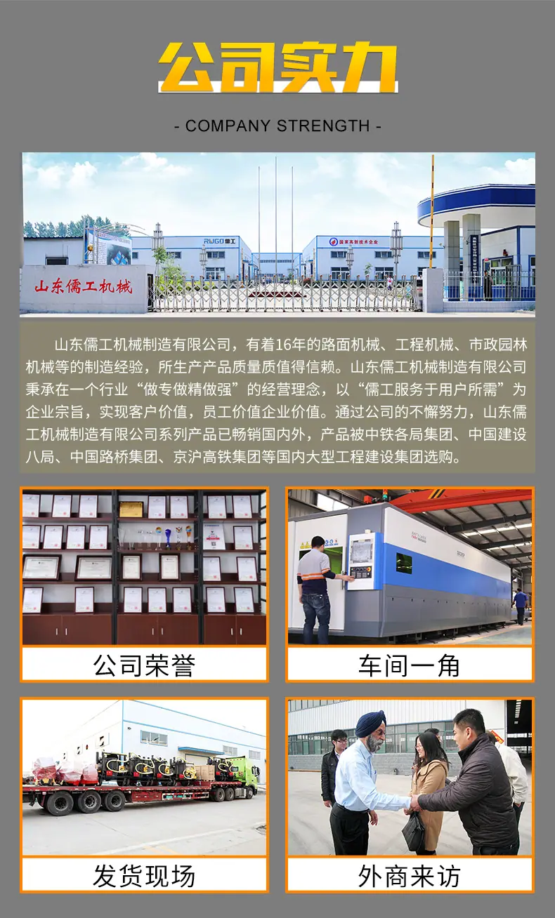 儒工融雪撒布机详情页_10.jpg