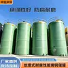 Tanque de Almacenamiento de Lodos de Fibra de Vidrio, Tanque de Almacenamiento de Salsa de Soja y Jugos con Paredes Interiores Lisas, Tanque de Aguas Residuales de Yacimientos Petrolíferos sin Juntas de Unión Globales